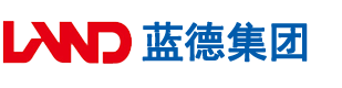 男人鸡巴戳女人鸡巴视频免费看安徽蓝德集团电气科技有限公司